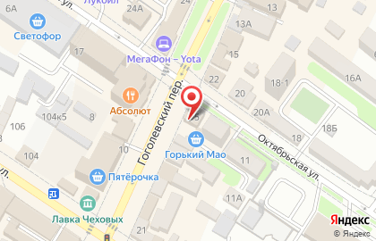 Туристическое агентство TUI в Гоголевском переулке на карте