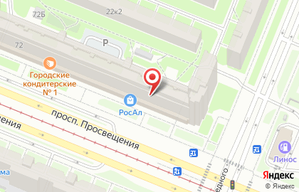 Отделение службы доставки Boxberry на Гражданском проспекте на карте