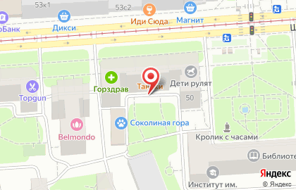 Техно Вилла на Щербаковской улице на карте