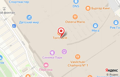 Магазин косметики M.a.с в Химках на карте