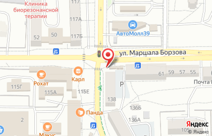 Пекарня Русский хлеб на улице Каштановая аллея на карте