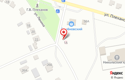 Семейная аптека на улице Ленина на карте