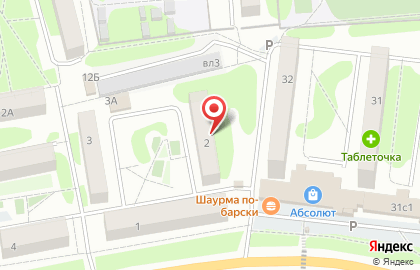 Торговая компания Ладья на улице микрорайон Приборостроитель на карте