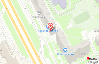Аптека Кубил на карте