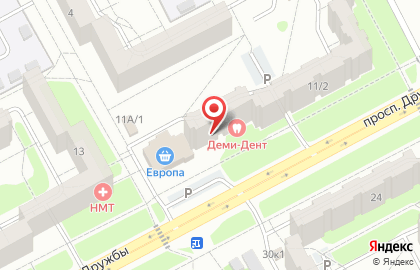 Аптека Забота на проспекте Дружбы на карте
