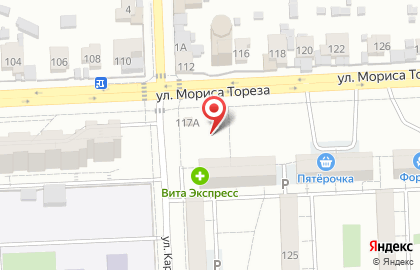 Магазин в Самаре на карте