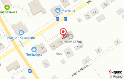 Почта России, АО на улице Ленина на карте