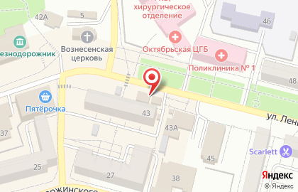 Продуктовый магазин в Самаре на карте