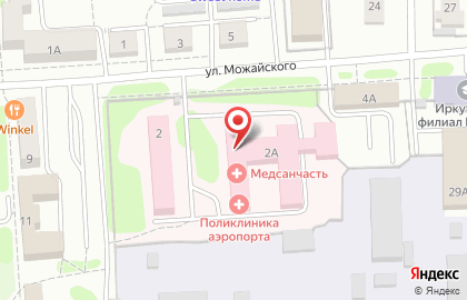 Медсанчасть, ОАО Международный аэропорт Иркутск на карте