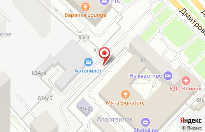 Автосервис Автопилот на Дмитровском шоссе на карте