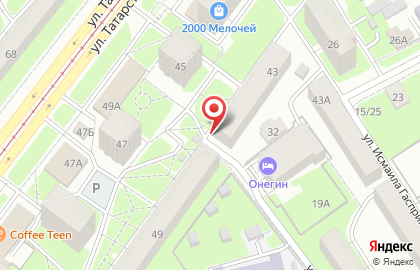 Магазин мусульманских товаров Зикр на карте