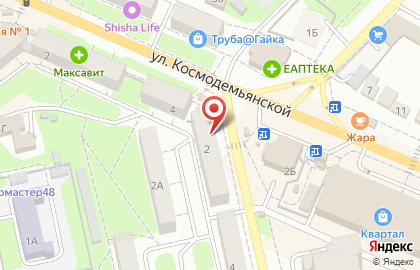 Аптека Липецкфармация на улице Адмирала Макарова на карте