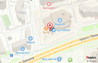 Пиццерия ТО-ТО Пицца на проспекте Ленина, 46 на карте