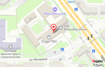 Столовая в Кемерово на карте