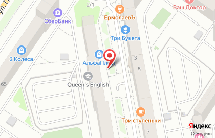Интерьер-салон ДекоРум на улице Николая Гондатти на карте