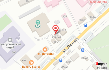 Компьютерный сервис-центр Паскаль на улице Ленина на карте