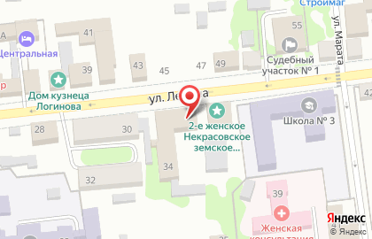 Управление Федеральной службы войск национальной гвардии РФ по Удмуртской Республике на улице Ленина на карте