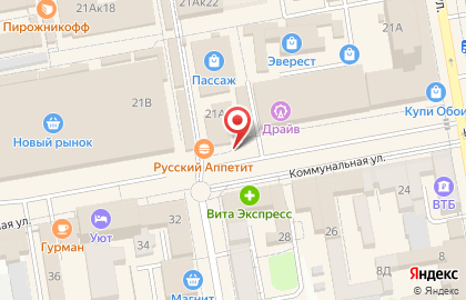 Магазин детских товаров Мой малыш на Коммунальной улице на карте