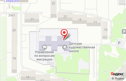 Издательский центр в Новосибирске на карте