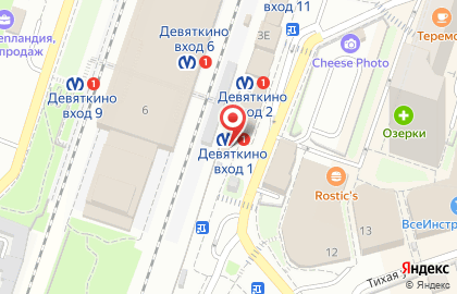 Магазин печатной продукции на Привокзальной площади на карте