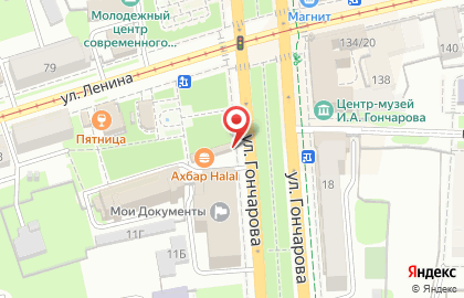 Магазин фастфудной продукции У мангала на улице Гончарова на карте