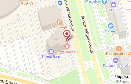 Банкомат UniCredit на проспекте Ибрагимова на карте