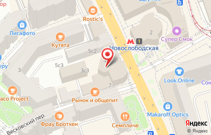 Юридическая компания Альтаир на Новослободской улице на карте