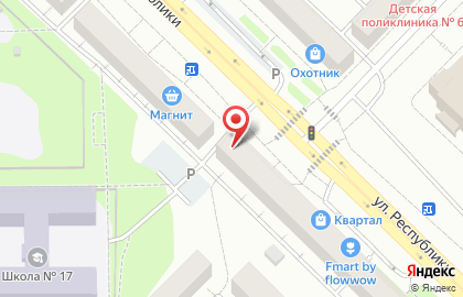 Группа компаний Фармаимпекс на улице Республики на карте