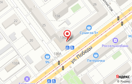 Магазин косметики и товаров для дома Семь+Я в Кировском районе на карте