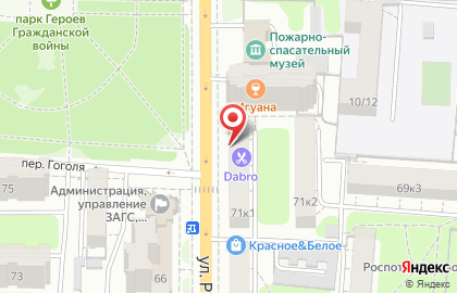 Туристическое бюро Владимира Конева "Шик Трэвел" на карте