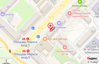 Магазин канцелярских товаров Бухгалтер на проспекте Карла Маркса на карте