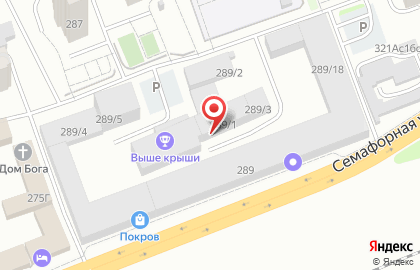 Автосервис Дока на Семафорной улице на карте