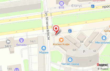 Киоск по продаже фруктов и овощей на улице 50-летия ВЛКСМ на карте