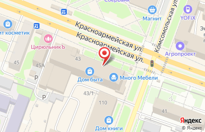 Микрофинансовая компания ЭкспрессДеньги на Красноармейской улице на карте