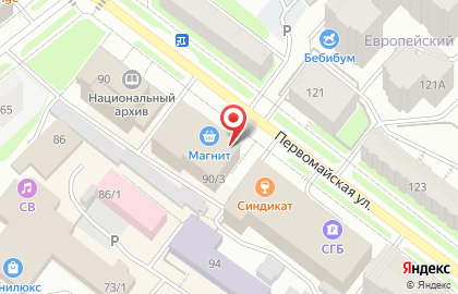 Магазин товаров смешанного типа Fix Price на Первомайской улице на карте