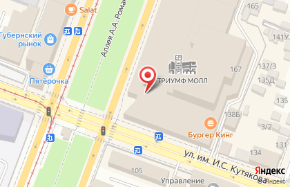 Магазин женской одежды Zarina в Кировском районе на карте