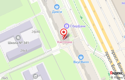 КИСТОЧКИ на проспекте Большевиков на карте