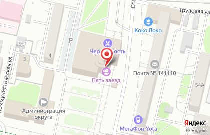 Центр паровых коктейлей Premiere Lounge на площади Ленина на карте