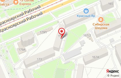 Нотариус Екимова П.М. на карте