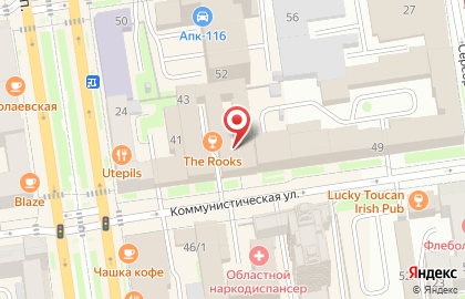 Центр паровых коктейлей The Loft lounge на карте