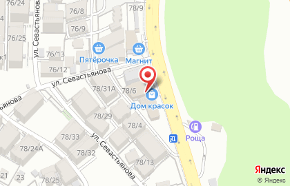 Sochi-uborka на карте