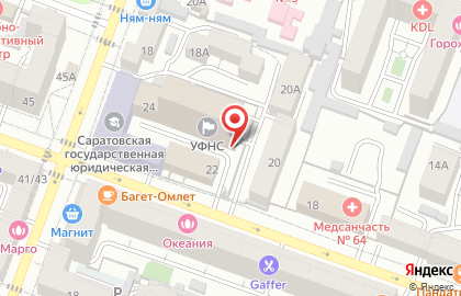 Главное управление МВД России по Саратовской области Управление наркоконтроля на карте