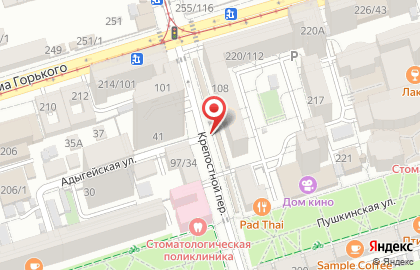 Магазин Рыба GRILL на карте