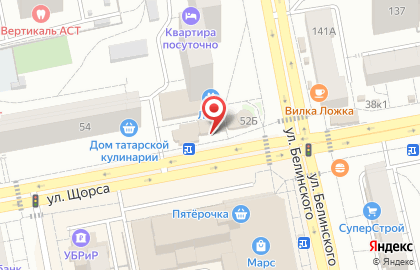 Кафе Кафе-столовая в Екатеринбурге на карте
