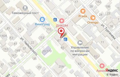 Юридическая фирма Альфаконсалт на карте