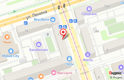 Торговый дом Мясопродукты в Ленинском районе на карте