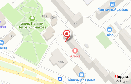 Магазин Купец в Красноярске на карте