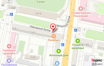 Зоомаркет Ле`Муррр на Народном бульваре на карте