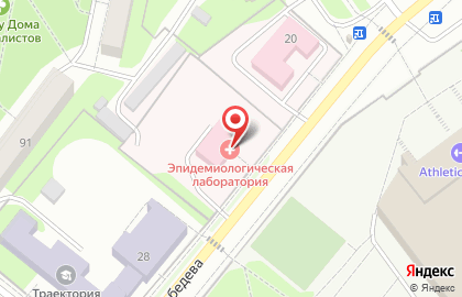 Центр гигиены и эпидемиологии в Пермском крае в Перми на карте