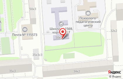 Школа Созвездие №1569 с дошкольным отделением на Шипиловской улице на карте